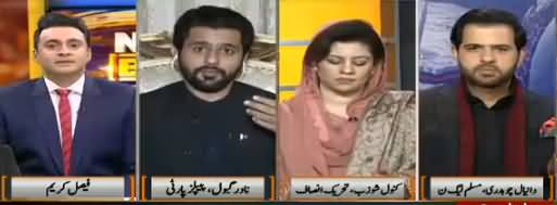 News Beat (Awam Ko Relief Kab Mile Ga) - 1st December 2018