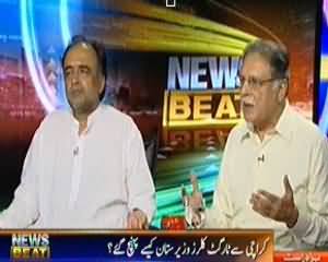 News Beat (Bari Machliyan Shomali Waziristan Kaisay Pahunch Gai?) - 19th September 2013