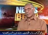 News Beat (Benazir Bhutto Murder Case) – 3rd October 2015