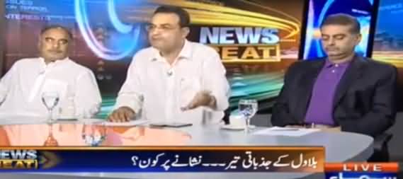 News Beat (Bilawal Ke Jazbati Teer) - 16th October 2016