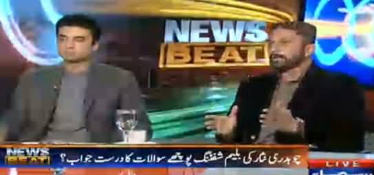 News Beat (Chaudhry Nisar Ki Blame Shifting) - 17th December 2016