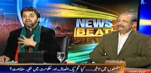 News Beat (Deadlock on PTI MNAs Resignations Issue) - 7th November 2014