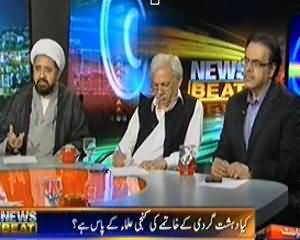 News Beat (Dehshat Gardi Kay Khatmay Mein Ulema Ka Kirdar Kya?) - 3rd October 2013