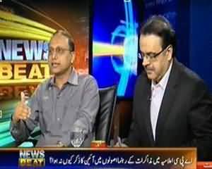 News Beat (Dehshatgardi Ka Khatma .. Kya Dost Aur Dushman Ka Yakeen Hoga?) - 10th September 2013