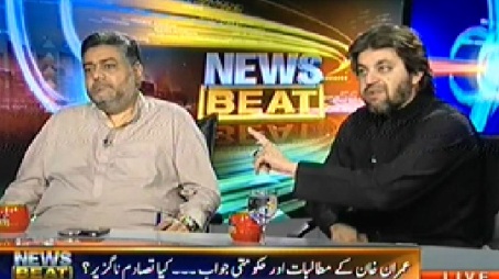 News Beat (Demands of Imran Khan and Govt's Response) - 28th June 2014