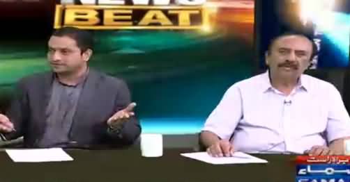 News Beat (Discussion on Latest Issues) - 20th August 2016