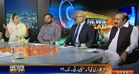 News Beat (Dr.Tahir Qadri, Is Security Risk?) - 22nd June 2014