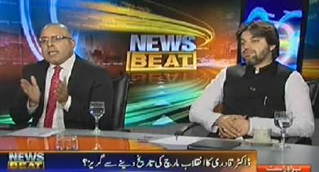 News Beat (Dr. Tahir ul Qadri Avoids to Give Revolution Date) – 3rd August 2014