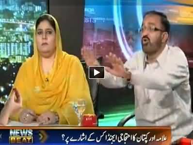 News Beat (Dr. Tahir ul Qadri Once Again on Protest) – 25th April 2014