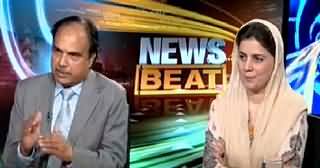 News Beat (Election 2013 Inquiry Commission) – 23rd May 2015