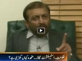 News Beat (Farooq Sattar Exclusive Interview) - 21st November 2015