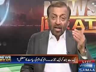 News Beat (Farooq Sattar Exclusive Interview) – 7th August 2015