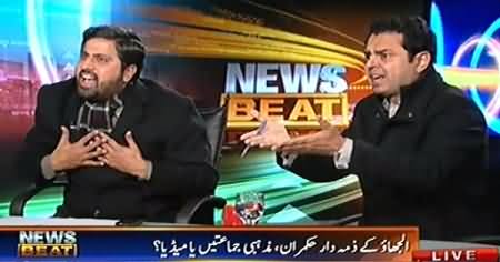 News Beat (Fayaz ul Hassan Chohan Vs Talal Chaudhary of PMLN, Tough Fight) - 26th January 2014