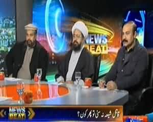 News Beat (Firqa Warana Killings Qatil Kyun?) - 5th January 2014