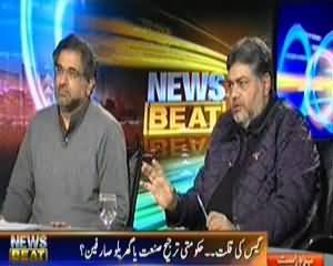 News Beat (Ga Ki Shadeed Qillat, Naya Saal Puranay Harbay) - 11th Janaury 2014