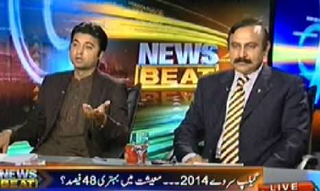 News Beat (Gallup Survey Declared Nawaz Sharif Most Popular Leader, What is Reality?) - 13th April 2014