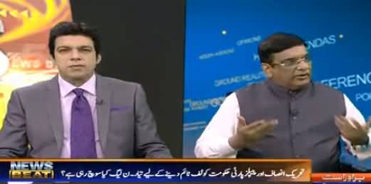 News Beat (Hakumat Ke Khilaf Tehreekein) - 19th August 2016