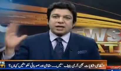 News Beat (Hamara Mandate Tasleem Karo - MQM) - 21st January 2017