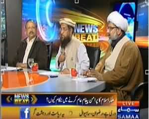 News Beat (Hamarey Uleman Aman Ka Paigham Kyun Nahi Dete?) – 24th January 2014