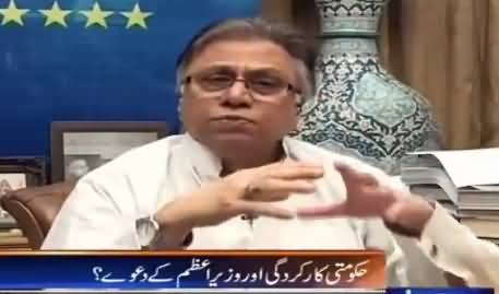 News Beat (Hassan Nisar Exclusive Interview) - 22nd October 2016