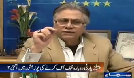 News Beat (Hassan Nisar Exclusive Interview) - 26th November 2016