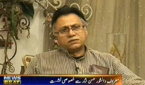 News Beat (Hassan Nisar Exclusive Interview on Current Issues of Pakistan) - 6th April 2014