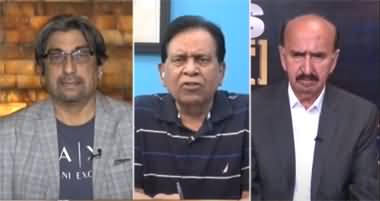 News Beat (Impact of By-Election Results on Political Scenario) - 16th October 2022