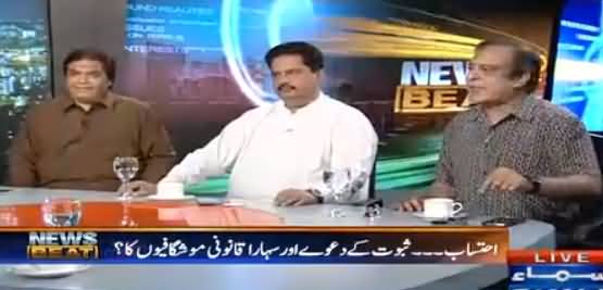 News Beat (Imran Khan Disqualification Case) - 12th May 201