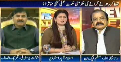 News Beat (Imran Khan Ki Naye Hikmat e Amli Kya?) – 24th October 2014