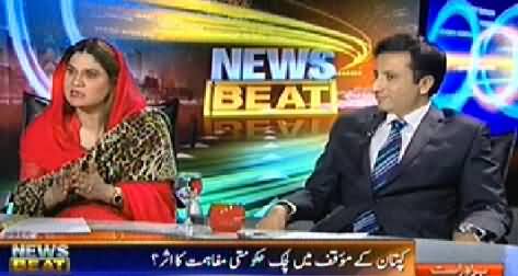 News Beat (Imran Khan May Postpone His Long March) – 4th July 2014