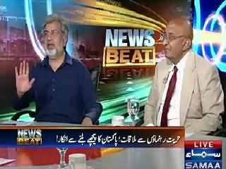 News Beat (India Cancels Negotiations with Pakistan) – 21st August 2015