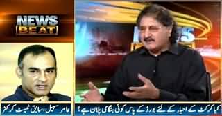 News Beat (International Cricket Rehabilitated) – 17th May 2015