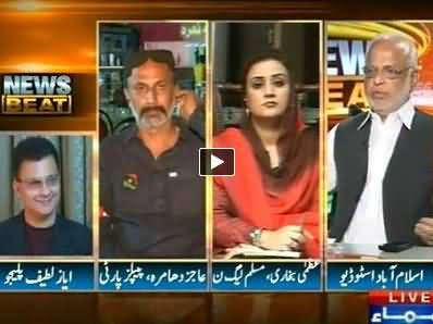 News Beat (Is Bhuttoism Still Working in Sindh) - 18th October 2014