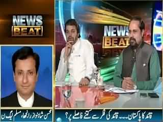 News Beat (Is It Quaid's Pakistan?) – 14th August 2015