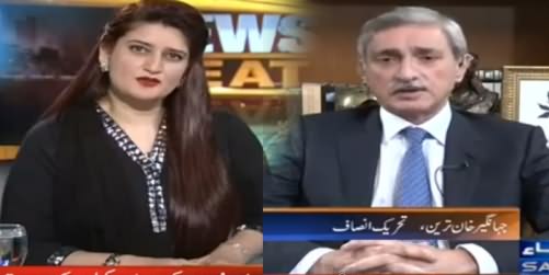 News Beat (Jahangir Tareen Exclusive Interview) - 25th September 2016