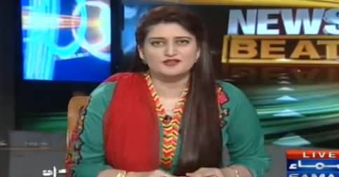 News Beat (Karachi Mein Baarish Ka Pani) - 1st July 2016