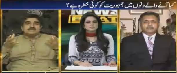 News Beat (Kia Jamhoriyat Ko Koi Khatra Hai?) - 21st August 2016