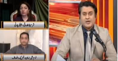 News Beat (Kia Karachi Ki Qismat Badle Gi?) - 5th September 2020