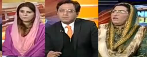 News Beat (Kia Nawaz Sharif Ki Zamanat Hogi) - 15th January 2019