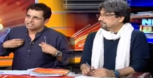 News Beat (Kia PMLN Deal Chahti Hai) - 20th July 2019