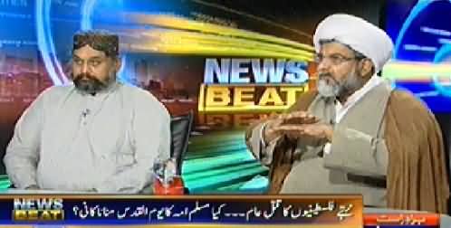 News Beat (Killing of Palestinians and Role of Islamic World) – 25th July 2014