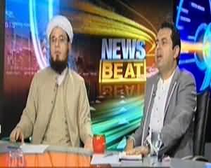 News Beat (Kiya Riyasat Ka Bhi Maslik Hota Hai?) – 6th December 2013