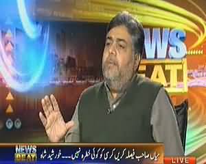 News Beat (Kya Hakumat Kisi Faisley Par Pahunch Gai?) – 22nd February 2014