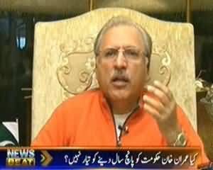 News Beat (Kya Hakumat Sach Se Bhaag Rahi Hai?) - 21st December 2013