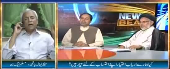 News Beat (Kya Hukamran Ehtisab Ke Liye Tayyar Hain) - 10th July 2016