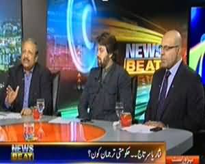 News Beat (Kya Imran Khan Drones Par Siasat Kar Rahe Hain?) - 23rd November 2013