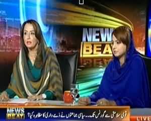 News Beat (Kya Karachi Ko Waqai 1992 Ki Taraf Lay Jaya Ja Raha Hai?) - 12 September 2013