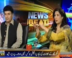 News Beat (Kya Karachi Se Uthne Waley Dhandli Ke Tufaan Say Koi Sunami Janam Le Sakti Hai?) - 8th October 2013