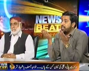 News Beat (Kya Load Sheding Ka Kahtma Mumkin?) - 14th October 2013