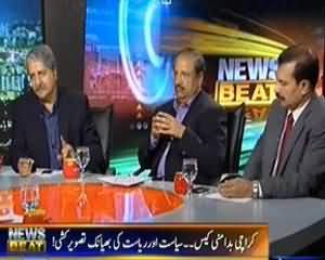 News Beat (Kya Mamlaat Sulaj Rahay Hai Ya Mazeed Ulaj Gaye Hai ?) - 28th August 2013